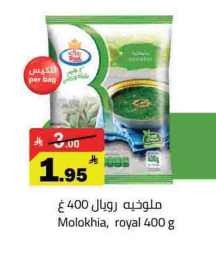 available at Hypermarket Stor in KSA, Saudi Arabia, Saudi - Hafar Al Batin