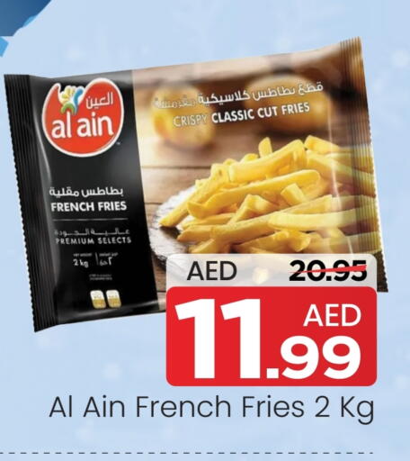 available at Mark & Save in UAE - Dubai