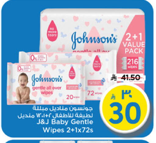 available at مارك & سيف in مملكة العربية السعودية, السعودية, سعودية - الرياض