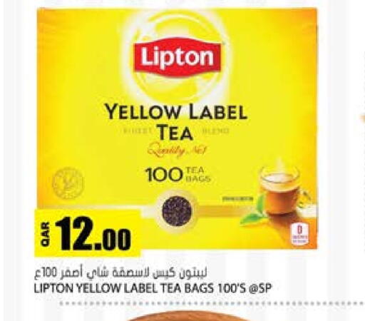 available at Grand Hypermarket in Qatar - Al Rayyan