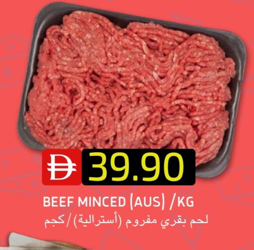 available at سيليكت ماركت in الإمارات العربية المتحدة , الامارات - أبو ظبي