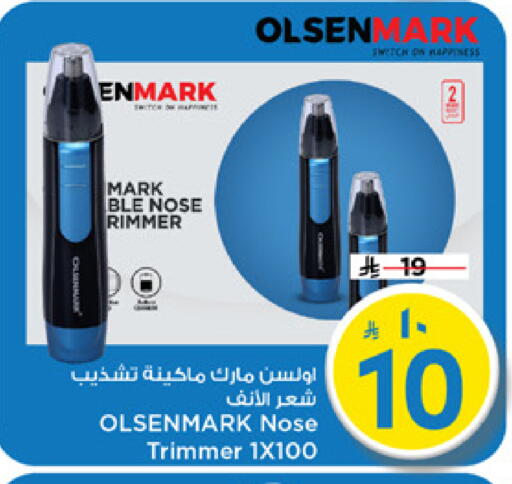 available at Mark & Save in KSA, Saudi Arabia, Saudi - Riyadh