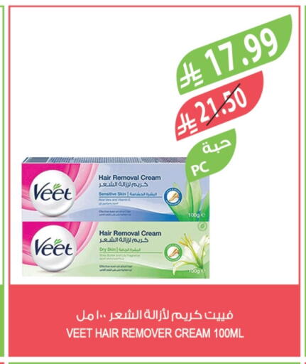 available at Farm  in KSA, Saudi Arabia, Saudi - Abha