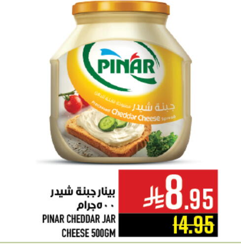 available at أبراج هايبر ماركت in مملكة العربية السعودية, السعودية, سعودية - مكة المكرمة