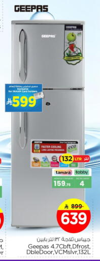 available at Nesto in KSA, Saudi Arabia, Saudi - Al Hasa