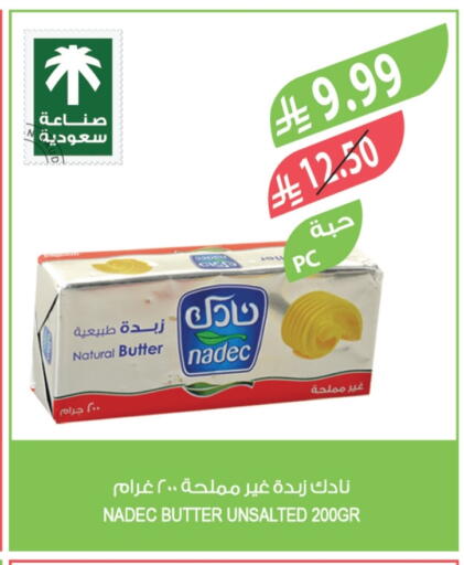 available at Farm  in KSA, Saudi Arabia, Saudi - Jubail