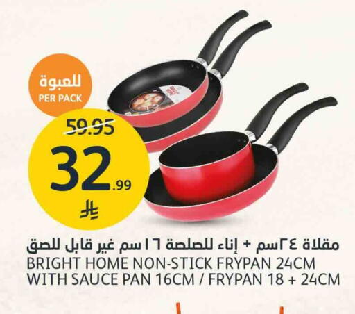 available at مركز الجزيرة للتسوق in مملكة العربية السعودية, السعودية, سعودية - الرياض