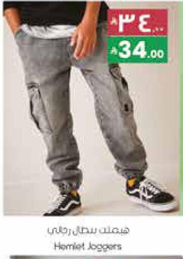 available at City Flower in KSA, Saudi Arabia, Saudi - Jubail