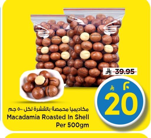 available at Mark & Save in KSA, Saudi Arabia, Saudi - Al Khobar
