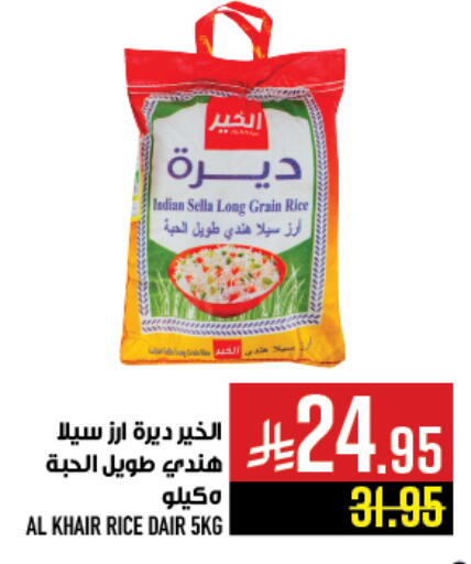 available at Abraj Hypermarket in KSA, Saudi Arabia, Saudi - Mecca