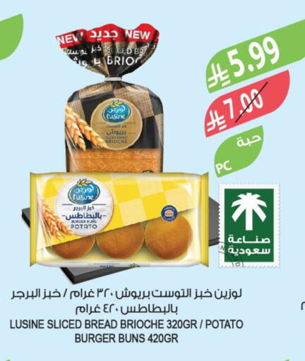 Potato available at Farm  in KSA, Saudi Arabia, Saudi - Sakaka