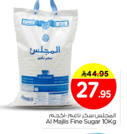 available at Nesto in KSA, Saudi Arabia, Saudi - Al-Kharj