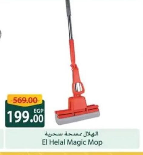 available at Spinneys  in Egypt - Cairo