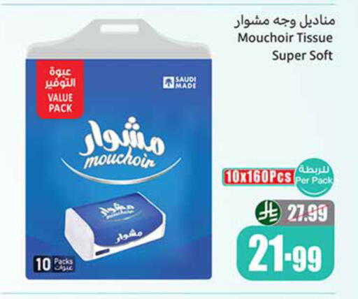 available at Othaim Markets in KSA, Saudi Arabia, Saudi - Mahayil