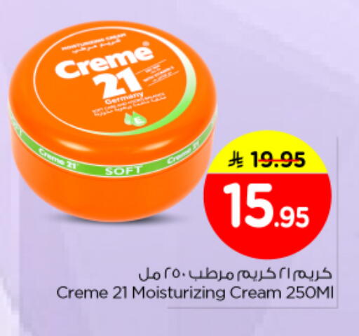 available at Nesto in KSA, Saudi Arabia, Saudi - Al Majmaah