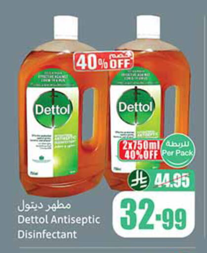 available at Othaim Markets in KSA, Saudi Arabia, Saudi - Jubail