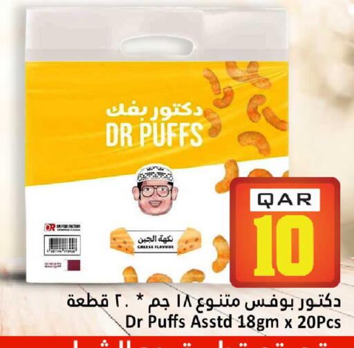 available at Dana Hypermarket in Qatar - Al Shamal