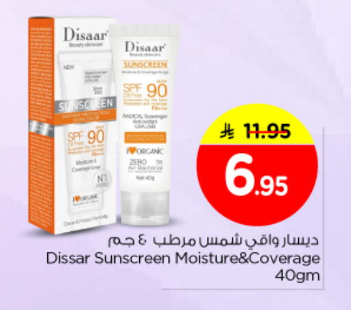 available at Nesto in KSA, Saudi Arabia, Saudi - Buraidah