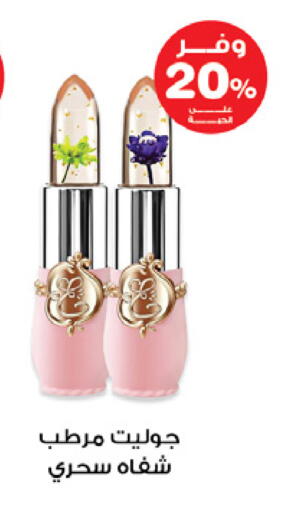 available at Innova Health Care in KSA, Saudi Arabia, Saudi - Hafar Al Batin