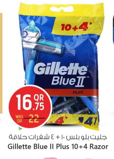 available at Safari Hypermarket in Qatar - Doha