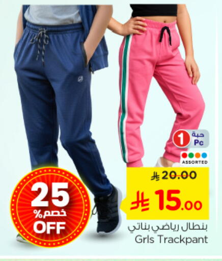 available at Nesto in KSA, Saudi Arabia, Saudi - Al-Kharj