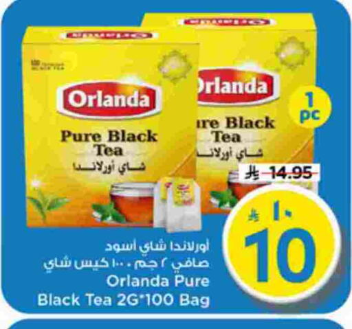 available at Mark & Save in KSA, Saudi Arabia, Saudi - Riyadh