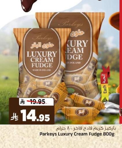 available at Al Madina Hypermarket in KSA, Saudi Arabia, Saudi - Riyadh