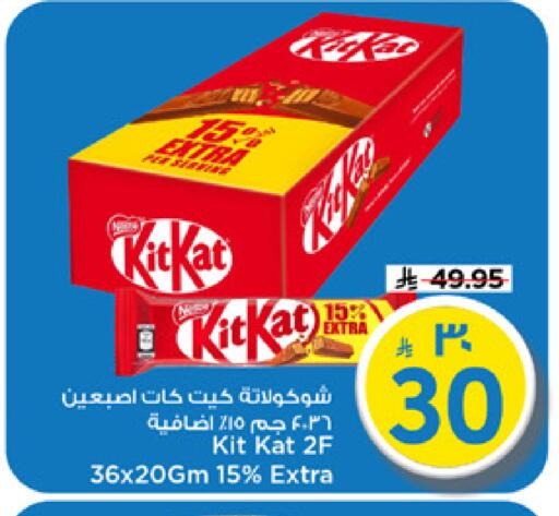 available at Mark & Save in KSA, Saudi Arabia, Saudi - Riyadh