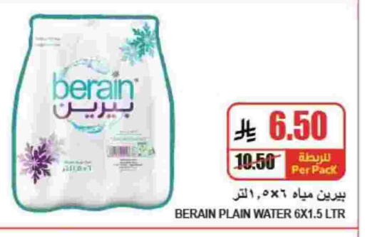 available at A Market in KSA, Saudi Arabia, Saudi - Riyadh