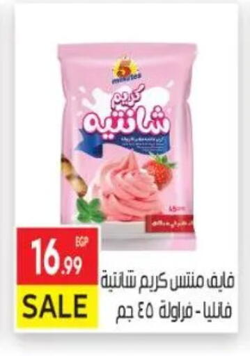 available at El Mahallawy Market  in Egypt - Cairo