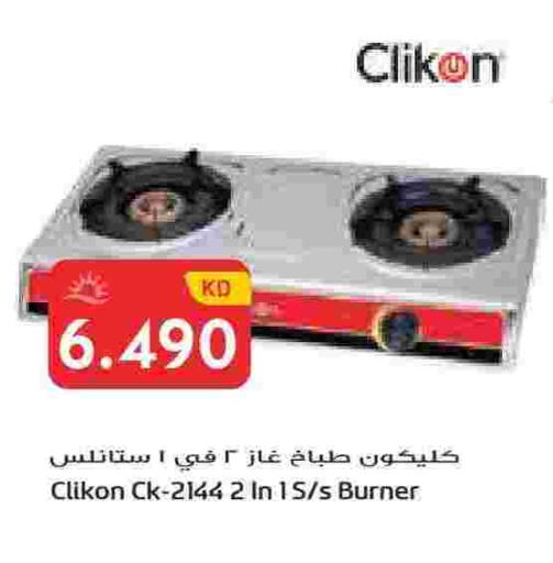 available at جراند هايبر in الكويت - محافظة الأحمدي