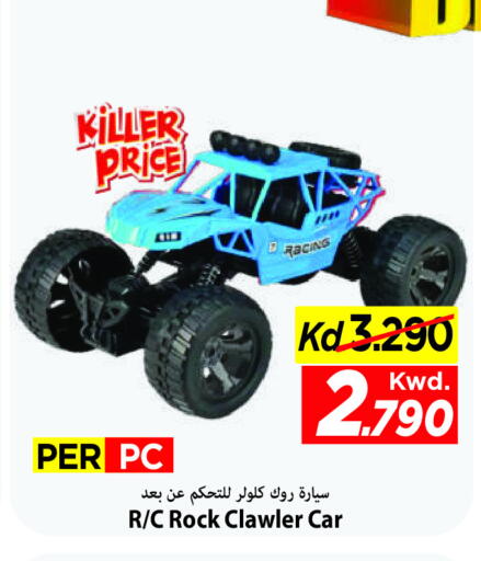 available at مارك & سايف in الكويت - محافظة الأحمدي