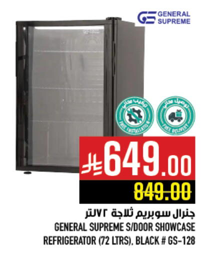 available at Abraj Hypermarket in KSA, Saudi Arabia, Saudi - Mecca