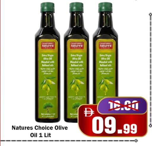 available at رويال جلف هايبرماركت in الإمارات العربية المتحدة , الامارات - أبو ظبي