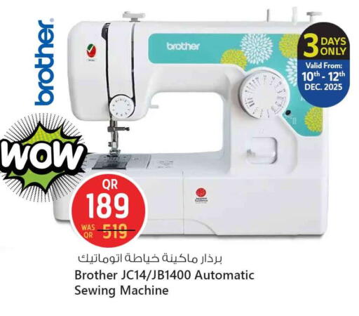 available at Safari Hypermarket in Qatar - Umm Salal