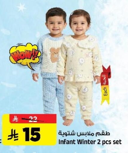 available at Al Madina Hypermarket in KSA, Saudi Arabia, Saudi - Riyadh