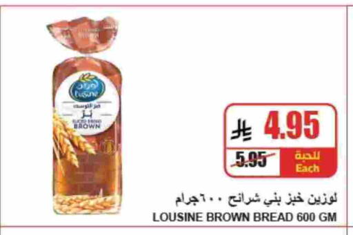 available at A Market in KSA, Saudi Arabia, Saudi - Riyadh