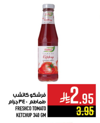 Tomato available at Abraj Hypermarket in KSA, Saudi Arabia, Saudi - Mecca