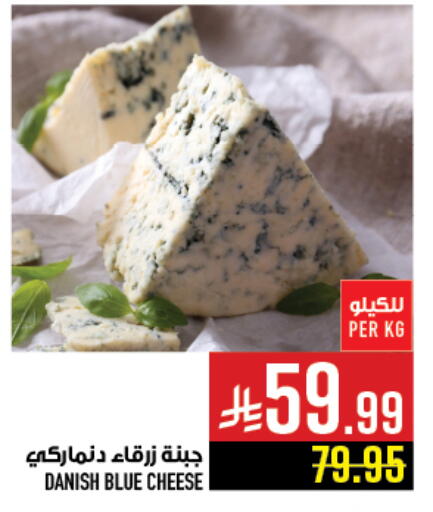 available at أبراج هايبر ماركت in مملكة العربية السعودية, السعودية, سعودية - مكة المكرمة