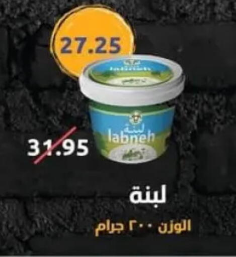 available at سبينس in Egypt - القاهرة