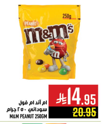 available at أبراج هايبر ماركت in مملكة العربية السعودية, السعودية, سعودية - مكة المكرمة