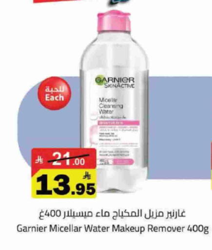 available at Supermarket Stor in KSA, Saudi Arabia, Saudi - Riyadh