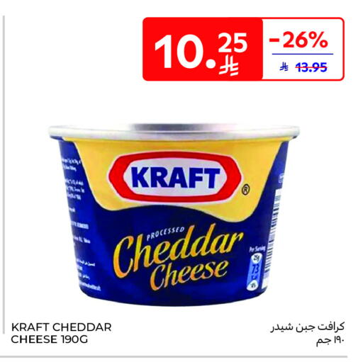 available at Carrefour in KSA, Saudi Arabia, Saudi - Jeddah