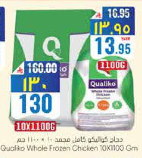 available at City Flower in KSA, Saudi Arabia, Saudi - Riyadh