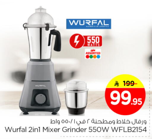 available at Nesto in KSA, Saudi Arabia, Saudi - Buraidah