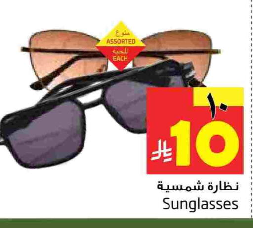 available at Layan Hyper in KSA, Saudi Arabia, Saudi - Al Khobar