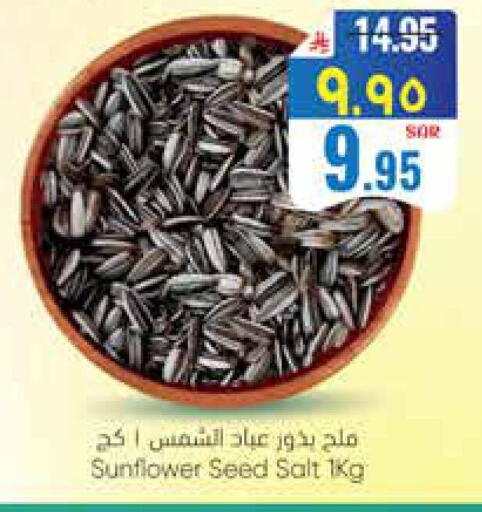available at City Flower in KSA, Saudi Arabia, Saudi - Najran