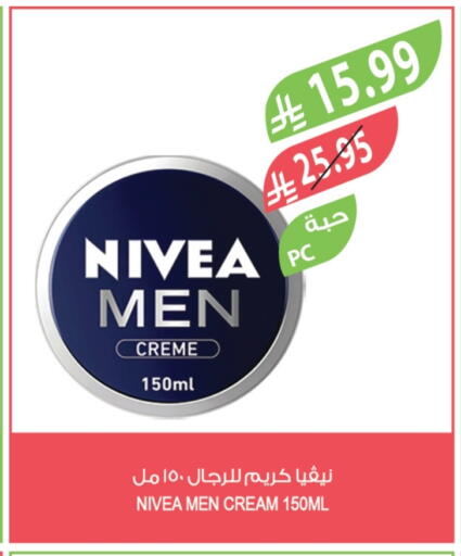 available at Farm  in KSA, Saudi Arabia, Saudi - Dammam