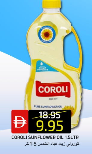 available at Select Market in UAE - Abu Dhabi