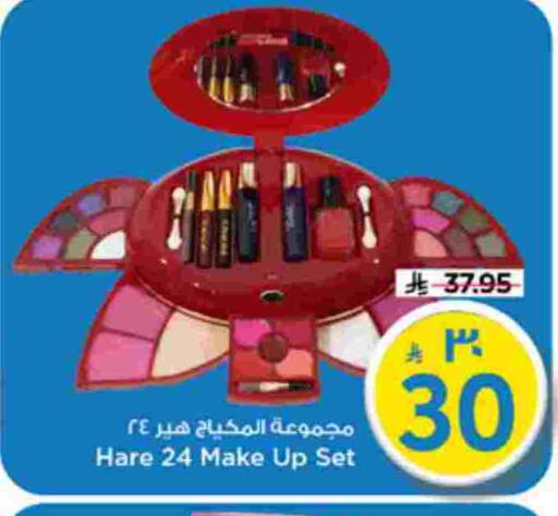 available at مارك & سيف in مملكة العربية السعودية, السعودية, سعودية - الرياض